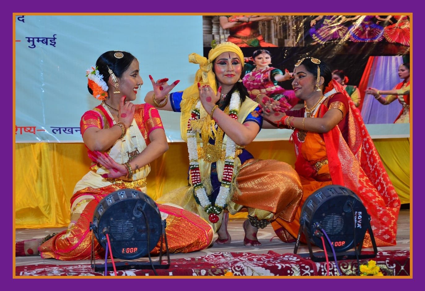 Roar of Shreelankans Image 1